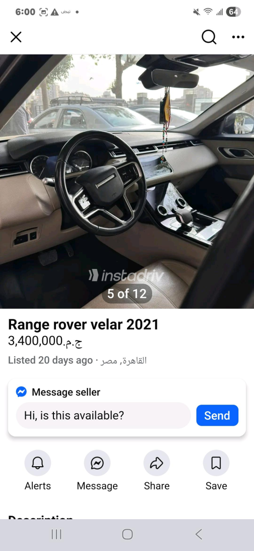 لاند روفر فيلار 2021 رمادي أوتوماتيك مستعملة للبيع في الزمالك - 5