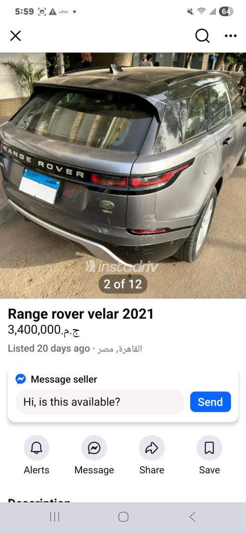 لاند روفر فيلار 2021 رمادي أوتوماتيك مستعملة للبيع في الزمالك - 6