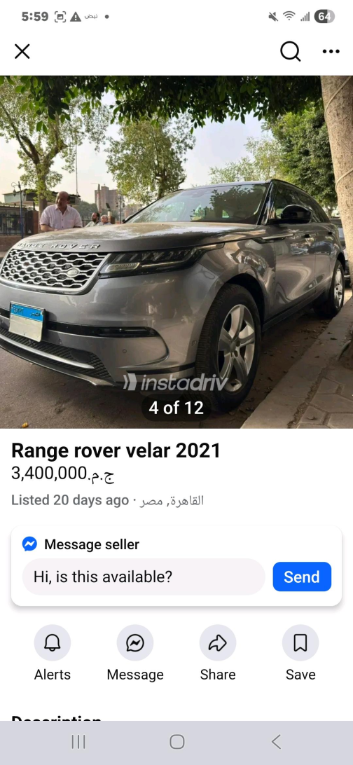 لاند روفر فيلار 2021 رمادي أوتوماتيك مستعملة للبيع في الزمالك - 8