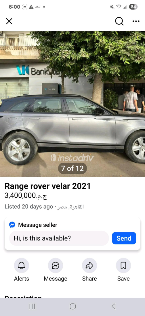 لاند روفر فيلار 2021 رمادي أوتوماتيك مستعملة للبيع في الزمالك - 9