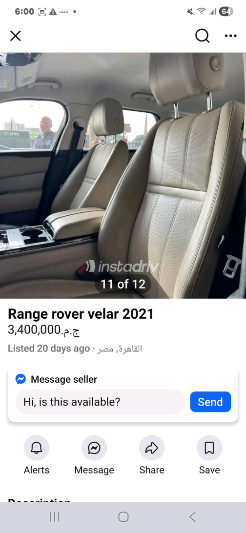 لاند روفر فيلار 2021 رمادي أوتوماتيك مستعملة للبيع في الزمالك - 10