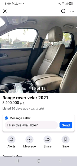 لاند روفر فيلار 2021 رمادي أوتوماتيك مستعملة للبيع في الزمالك