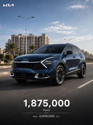 كيا سبورتاج 2023 أزرق غامق أوتوماتيك مستعملة للبيع في العاشر من رمضان