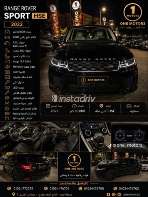 Land Rover Range Rover Sport 2022 Black Automatic Used for Sale in Nasr city - 1