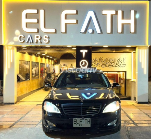 مرسيدس S 350 2006 أسود أوتوماتيك مستعملة للبيع في مصر الجديدة - 1
