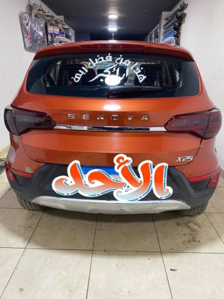 سينوفا X25 2027 برتقالي أوتوماتيك مستعملة للبيع في الهرم