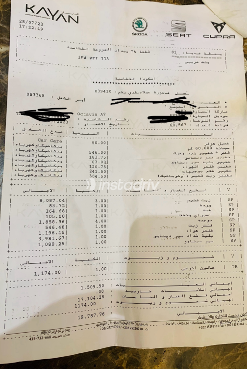 سكودا اوكتافيا 2020 رمادي غامق أوتوماتيك مستعملة للبيع في الزقازيق - 7
