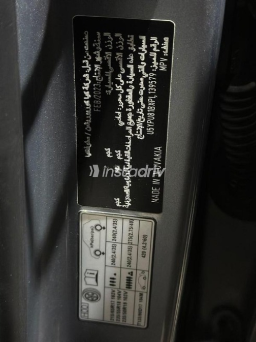 Kia Sportage 2023 White Automatic Used for Sale in Greater Cairo ( Cairo + Giza) - 9