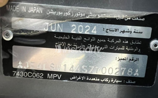 Mitsubishi Eclipse Cross 2025 White Automatic Used for Sale in Greater Cairo ( Cairo + Giza) - 4