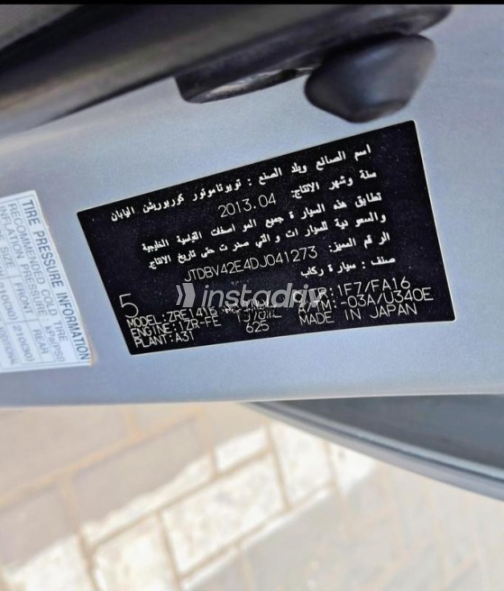 تويوتا كورولا 2013 أخضر غامق أوتوماتيك مستعملة للبيع في مدينة الشيخ زايد - 4