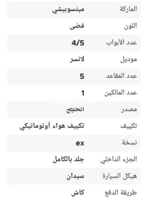 ميتسوبيشي لانسر اى اكس شارك 2015 فضي أوتوماتيك مستعملة للبيع في أسوان - 3