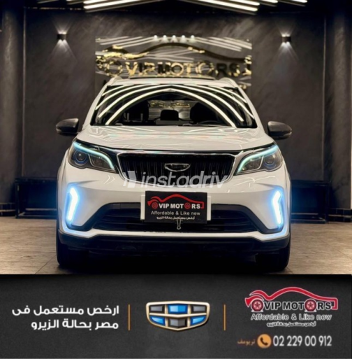 جيلي جى اكس ٣ برو 2024 أبيض أوتوماتيك مستعملة للبيع في القاهرة - 2