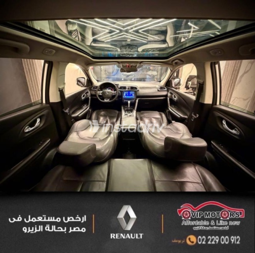 Renault Kadjar 2018 White Automatic Used for Sale in Cairo - 2