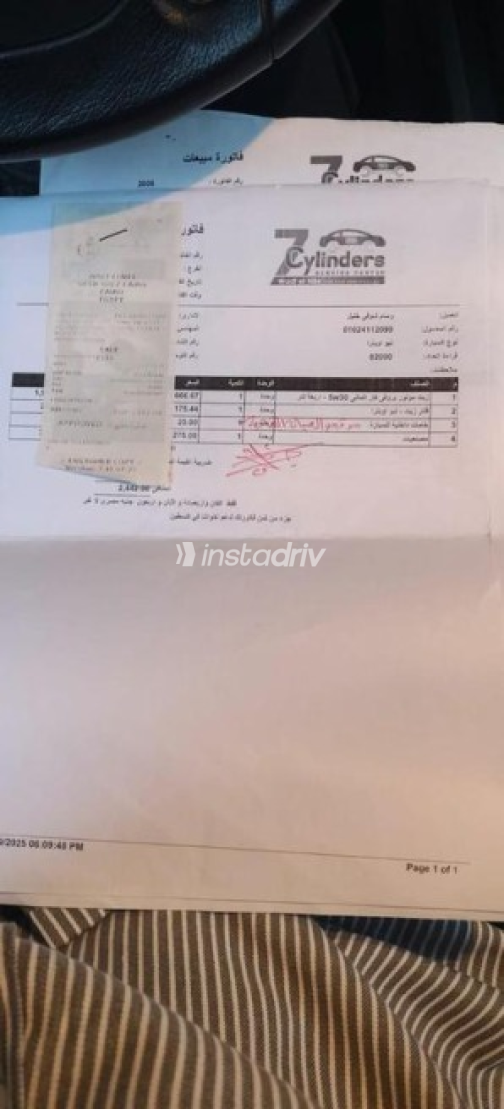 شيفروليه أوبترا 2021 أبيض أوتوماتيك مستعملة للبيع في القاهرة الكبرى ( القاهرة - الجيزة) - 9
