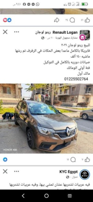 رينو لوجان 2021 أبيض أوتوماتيك مستعملة للبيع في القاهرة الكبرى ( القاهرة - الجيزة)