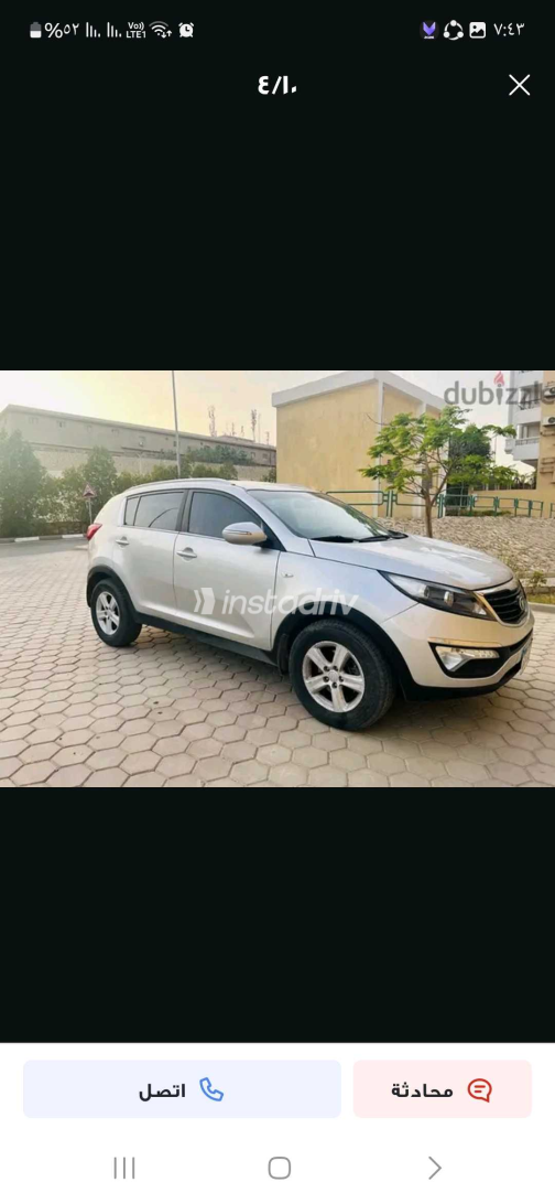 Kia Sportage 2015 Silver Automatic Used for Sale in Ain Shams - 5