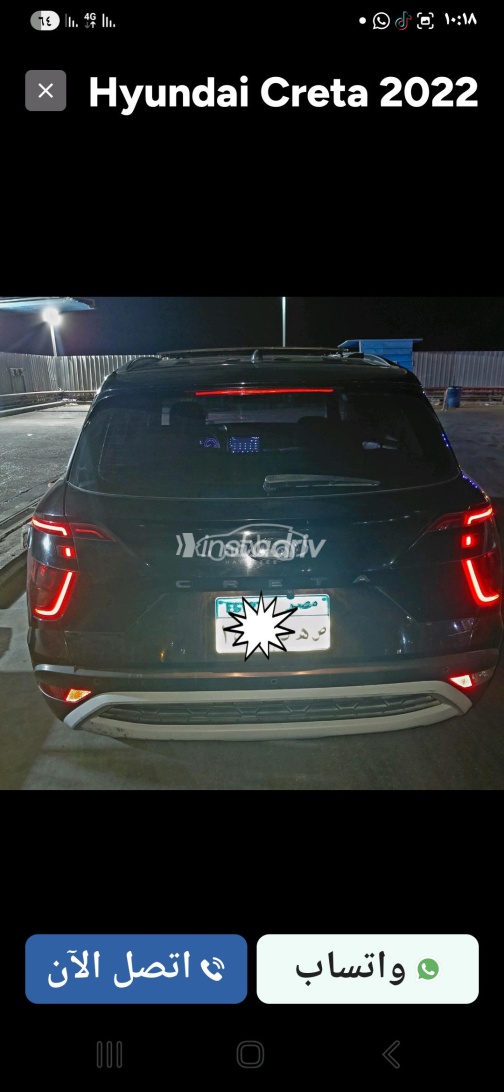 هيونداي كريتا 2022 أسود CVT مستعملة للبيع في القاهرة الكبرى ( القاهرة - الجيزة) - 7