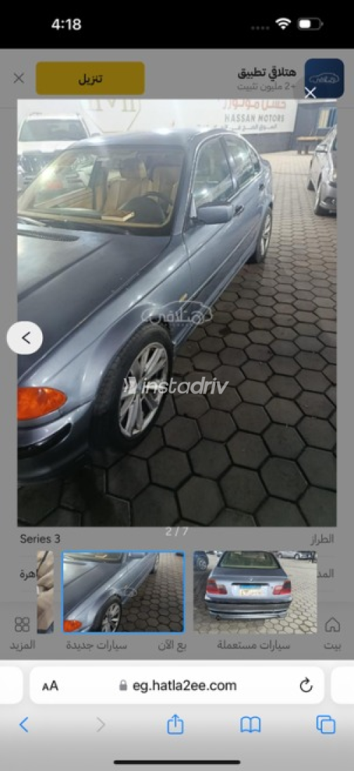 بي ام دبليو 3 Series 2000 أزرق غامق أوتوماتيك مستعملة للبيع في مدينة نصر - 2