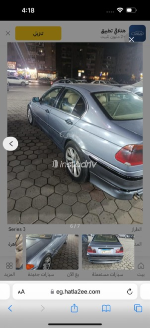 بي ام دبليو 3 Series 2000 أزرق غامق أوتوماتيك مستعملة للبيع في مدينة نصر - 4