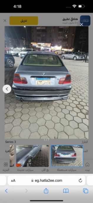 بي ام دبليو 3 Series 2000 أزرق غامق أوتوماتيك مستعملة للبيع في مدينة نصر