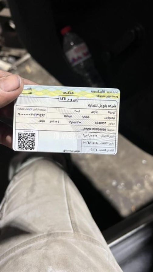 تويوتا ياريس 2008 فضي يدوي مستعملة للبيع في الإسكندرية - 4