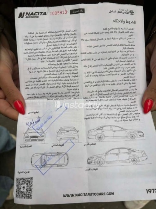 رينو لوجان 2020 أبيض أوتوماتيك مستعملة للبيع في القاهرة الكبرى ( القاهرة - الجيزة) - 5