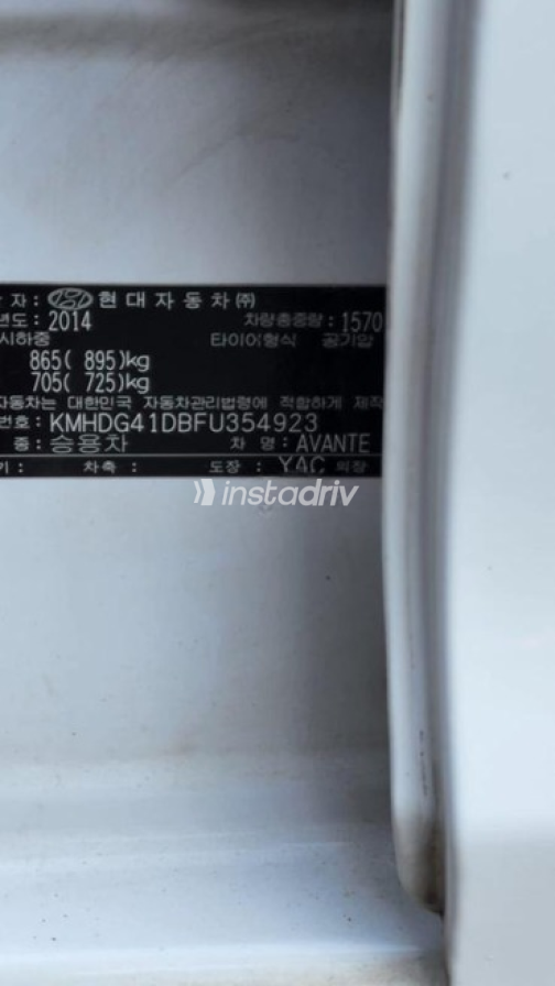 Hyundai Avante 2015 White Automatic Used for Sale in Tanta - 5