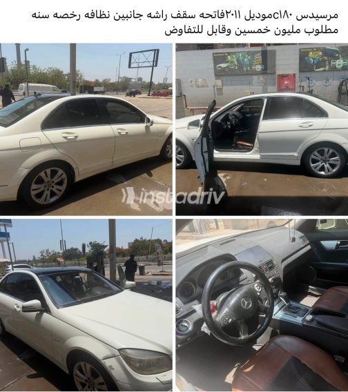 Mercedes C 180 2011 White Automatic Used for Sale in Qalyubia - 1