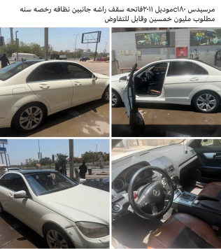 Mercedes C 180 2011 White Automatic Used for Sale in Qalyubia