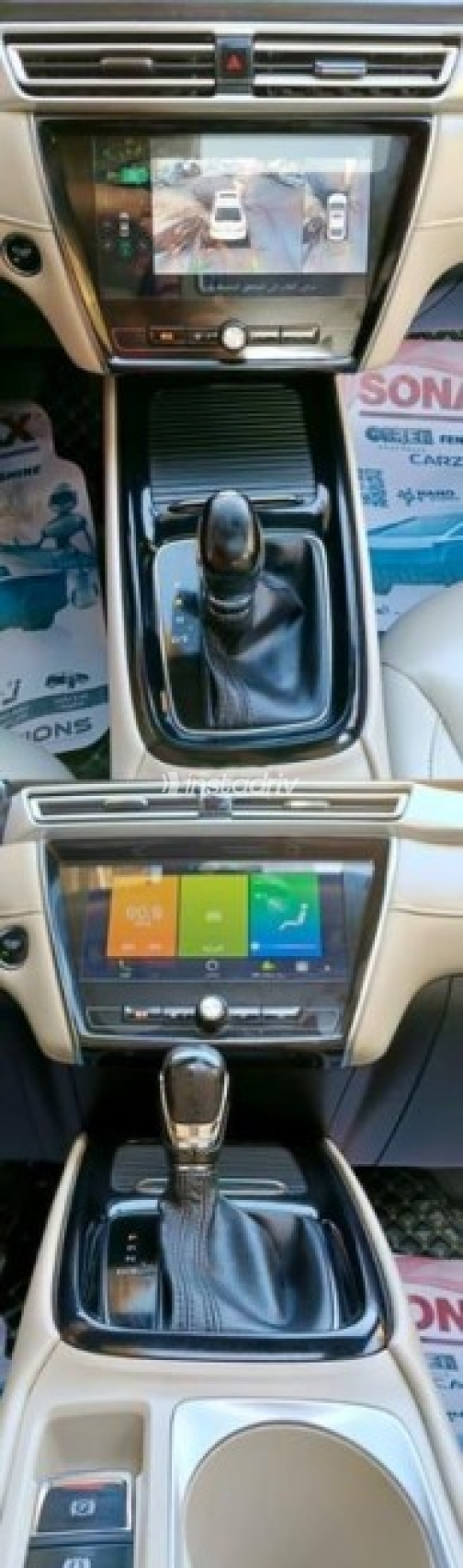 MG 5 2021 White Automatic Used for Sale in Greater Cairo ( Cairo + Giza) - 5