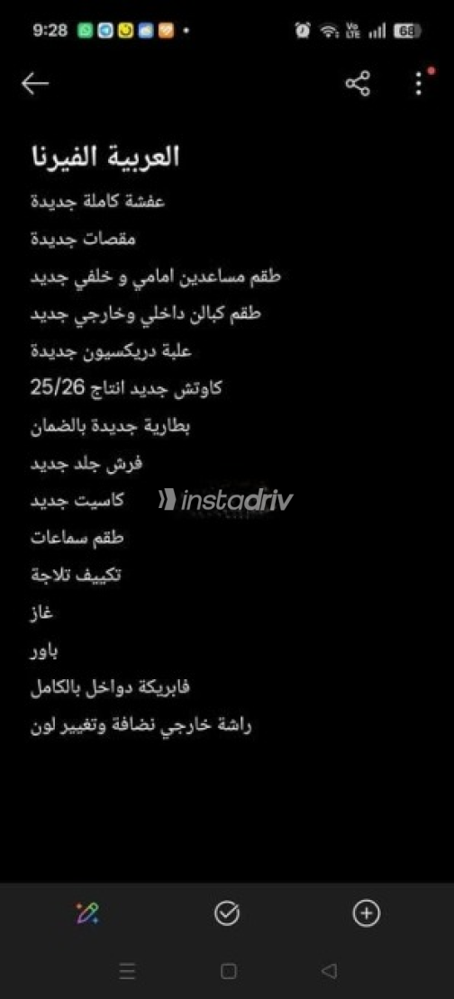 هيونداي فيرنا 2010 موكا يدوي مستعملة للبيع في مدينة بدر - 9