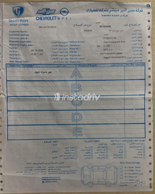 Opel Crossland 2022 White Automatic Used for Sale in Greater Cairo ( Cairo + Giza) - 10