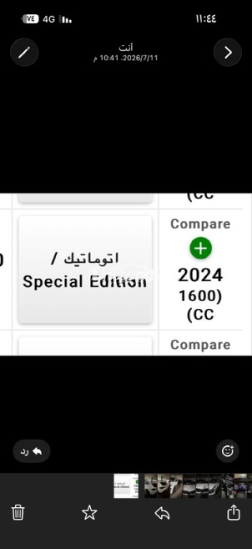Kia Sportage 2024 White Automatic Used for Sale in Greater Cairo ( Cairo + Giza) - 2