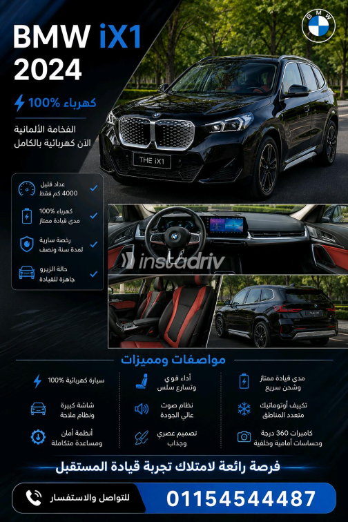 BMW IX1 2024 Black Automatic Used for Sale in Cairo - 5
