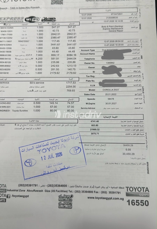 Toyota Corolla 2022 Red CVT Used for Sale in Giza - 5