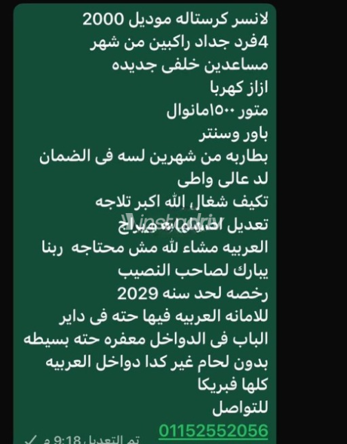 ميتسوبيشي لانسر 2000 أزرق غامق يدوي مستعملة للبيع في القاهرة - 6