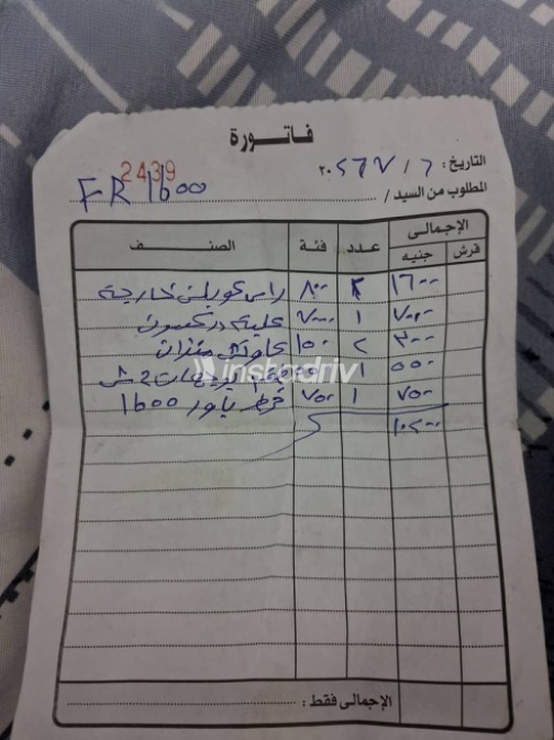 بريليانس FRV 2009 فضي يدوي مستعملة للبيع في مدينة نصر - 7
