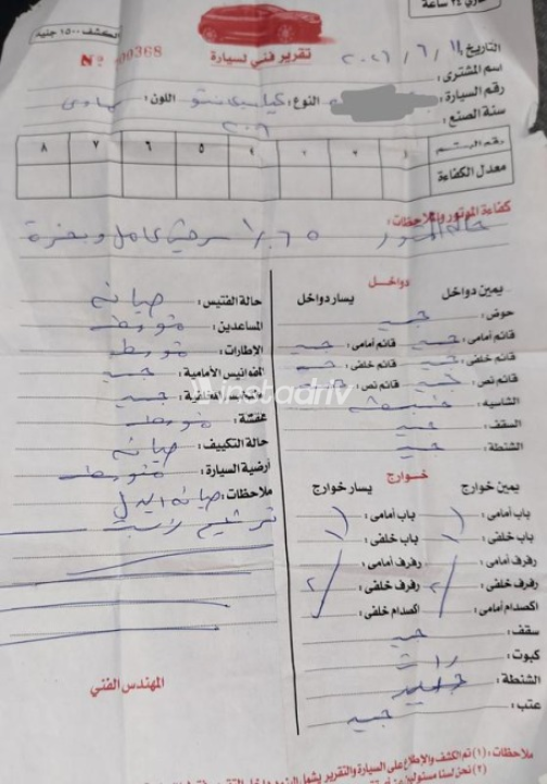 كيا بيكانتو 2006 أزرق أوتوماتيك مستعملة للبيع في 6 أكتوبر - 8