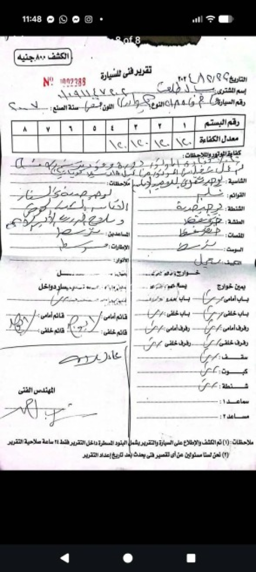 Hyundai Accent 2007 Silver Manual Used for Sale in Greater Cairo ( Cairo + Giza) - 8