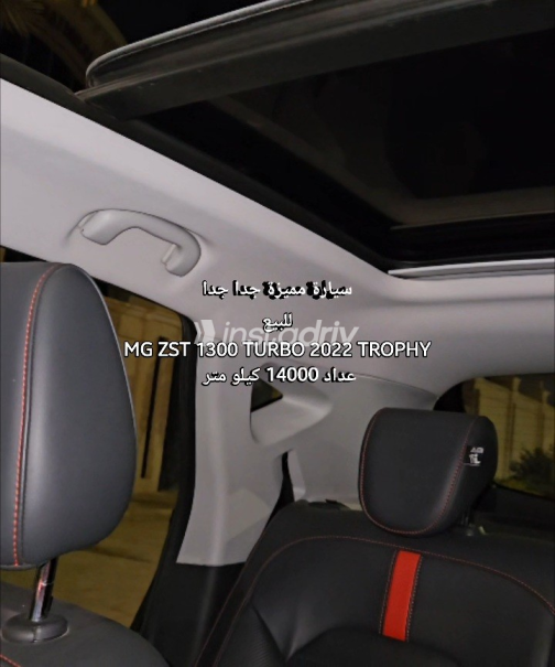 MG ZS 2022 Black Automatic Used for Sale in Giza - 1