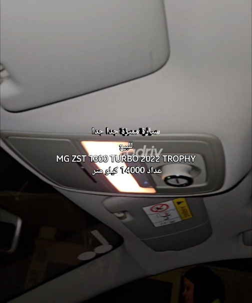 MG ZS 2022 Black Automatic Used for Sale in Giza - 4
