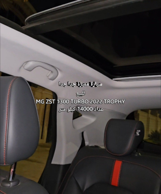 MG ZS 2022 Black Automatic Used for Sale in Giza