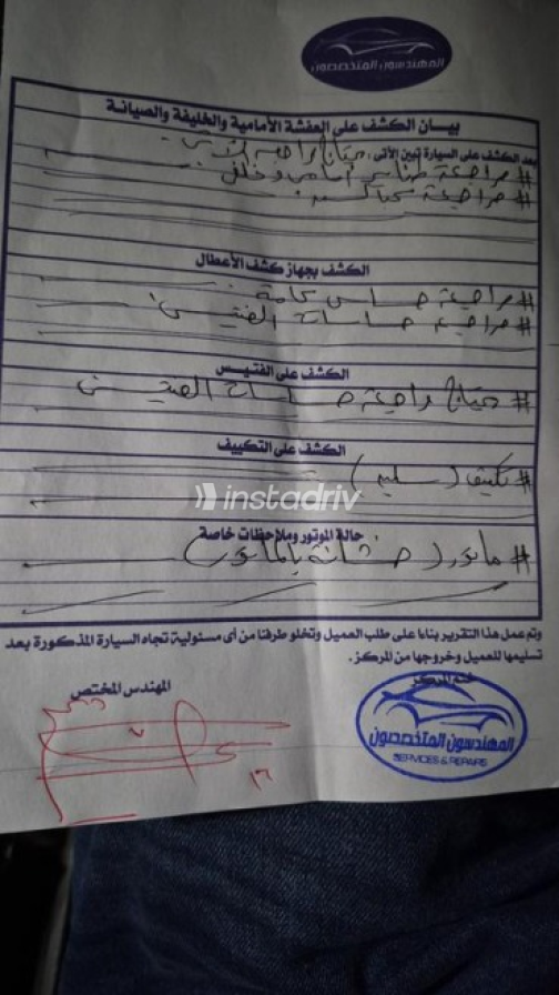 مازدا 3 2010 رمادي أوتوماتيك مستعملة للبيع في ميت غمر - 7