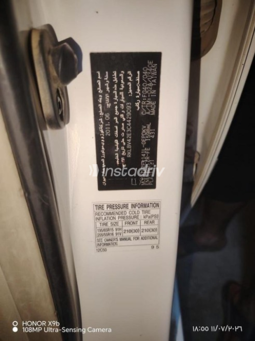 Toyota Corolla 2012 White Automatic Used for Sale in Sohag - 6