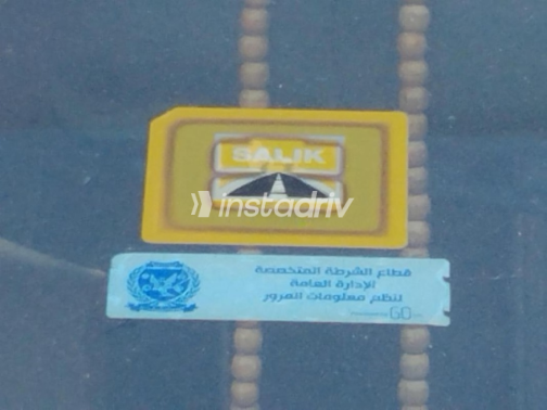 Hyundai Elantra HD 2010 Gold Automatic Used for Sale in 6 October - 6
