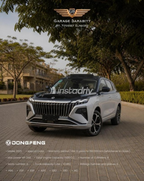 Dongfeng Huge 2025 White Automatic Used for Sale in Heliopolis - 1