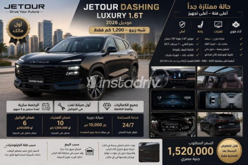 Jetour Dashing 2026 White Automatic Used for Sale in Greater Cairo ( Cairo + Giza) - 1