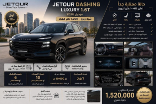 Jetour Dashing 2026 White Automatic Used for Sale in Greater Cairo ( Cairo + Giza)