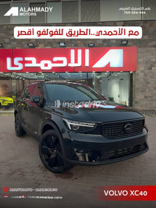 Volvo XC40 Recharge 2026 Dark Blue Automatic New for Sale in Cairo - 1