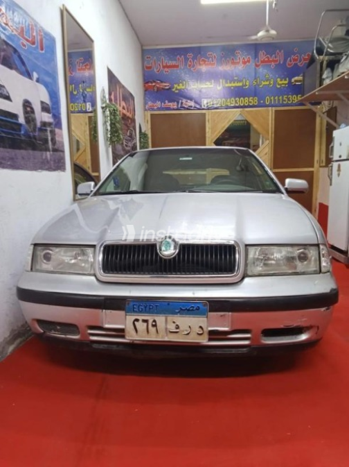 Skoda Octavia A4 1998 Silver Automatic Used for Sale in Cairo - 5